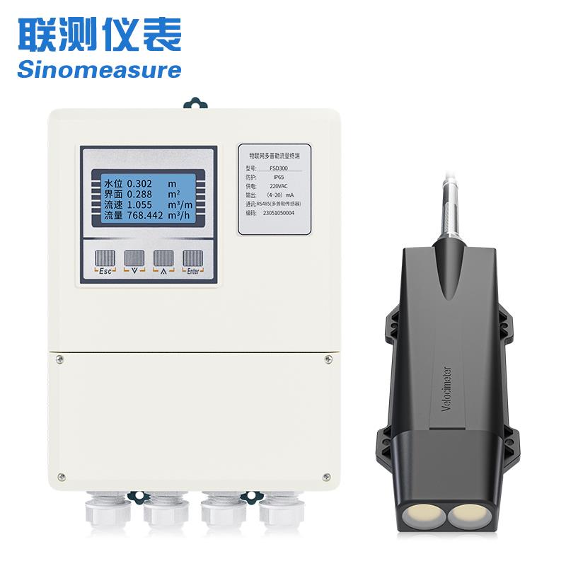 聯(lián)測(cè)儀表SIN-FSD300多普勒超聲波流量計(jì)水位測(cè)站、灌溉支渠、污雨水管網(wǎng)測(cè)量