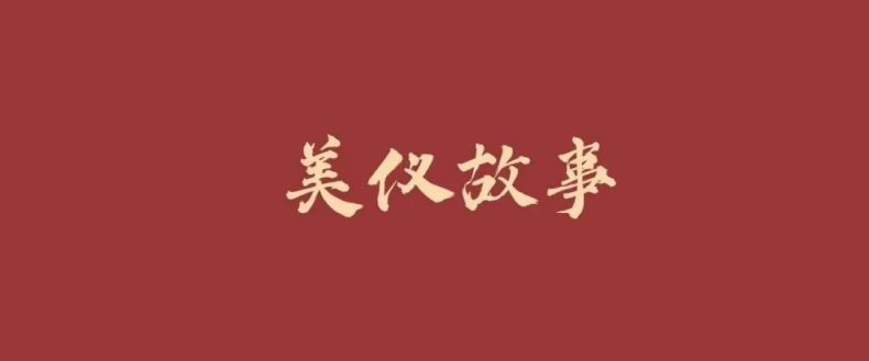 美儀故事 美儀故事